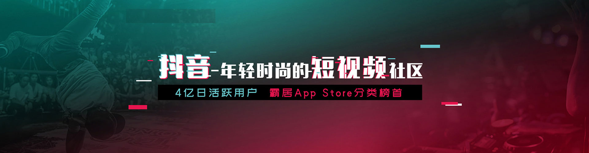 肃宁竞价广告