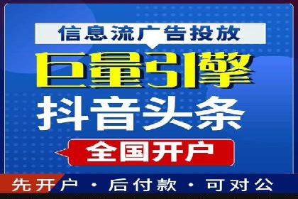 百度竞价公司案例分析：如何利用百度大数据